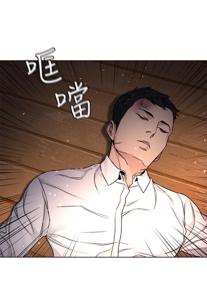 《致命遊戲》漫画 第67話-在床上誰會贏呢