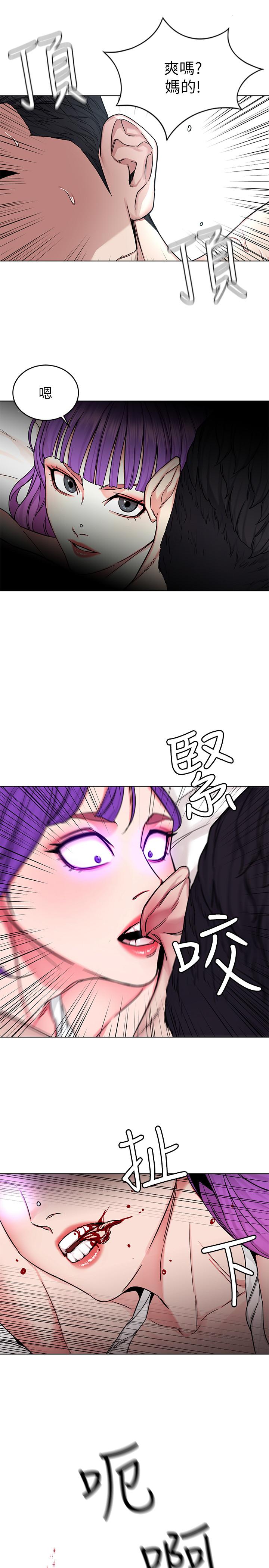 《致命遊戲》漫画 第67話-在床上誰會贏呢