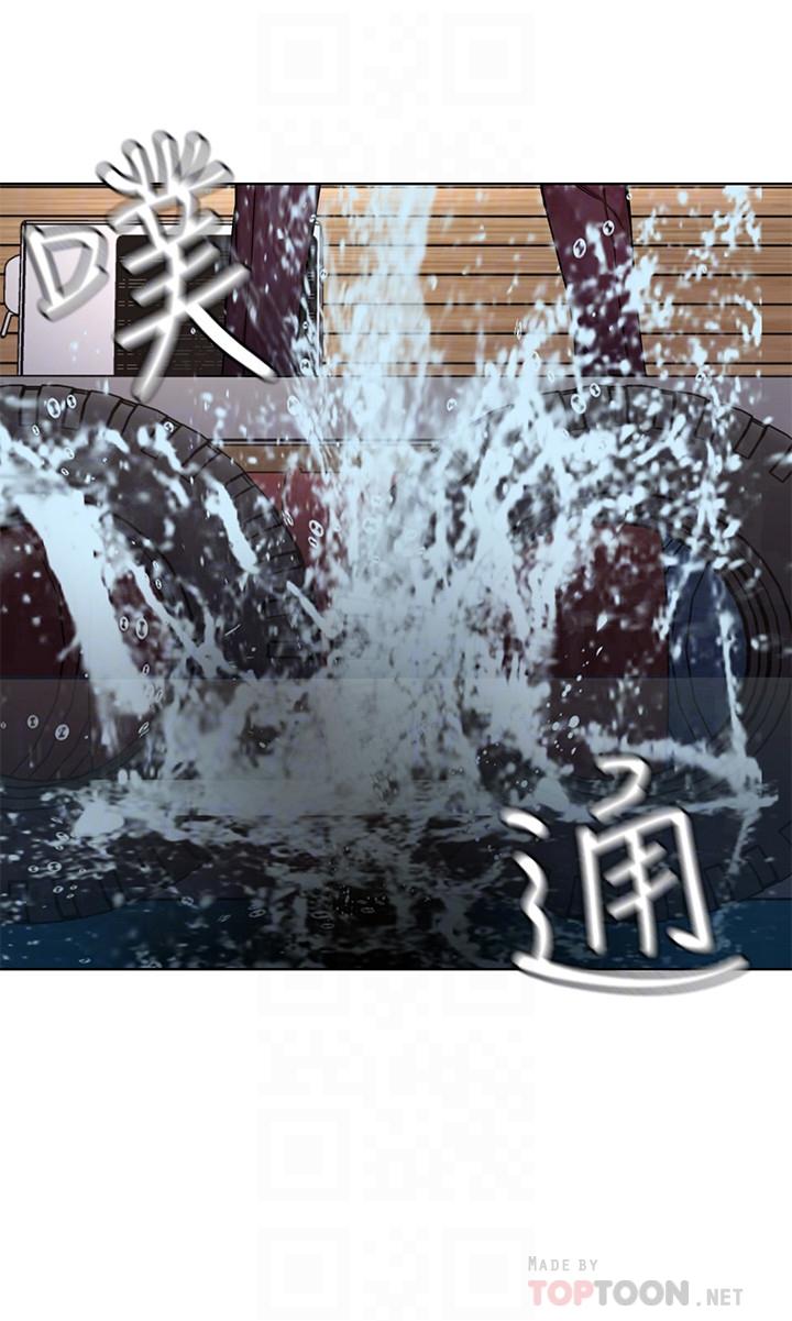 《致命遊戲》漫画 第68話-活著贖罪吧