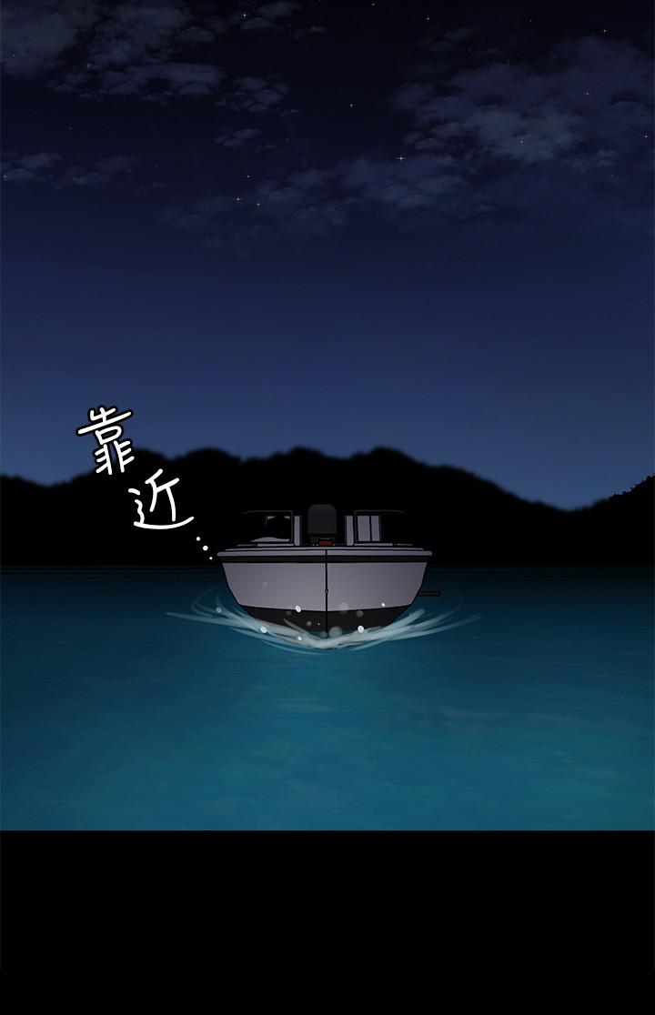 《致命遊戲》漫画 第68話-活著贖罪吧