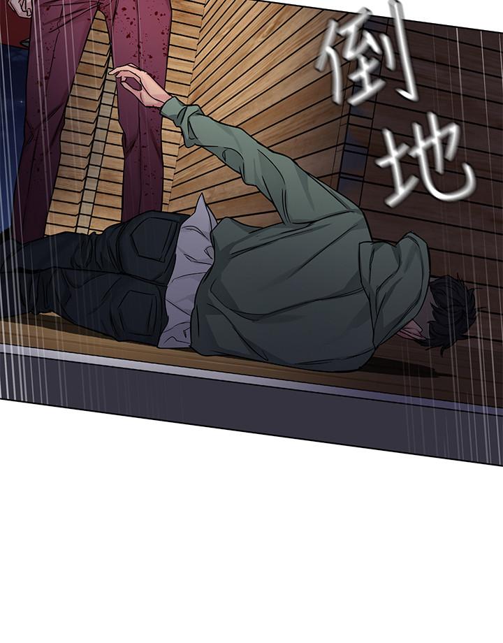 《致命遊戲》漫画 第68話-活著贖罪吧