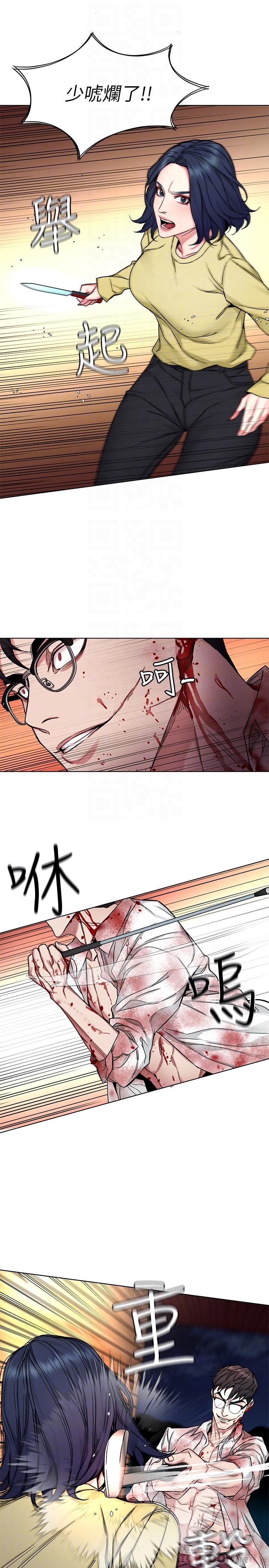 《致命遊戲》漫画 第69話-最後能見到會長的只有一人
