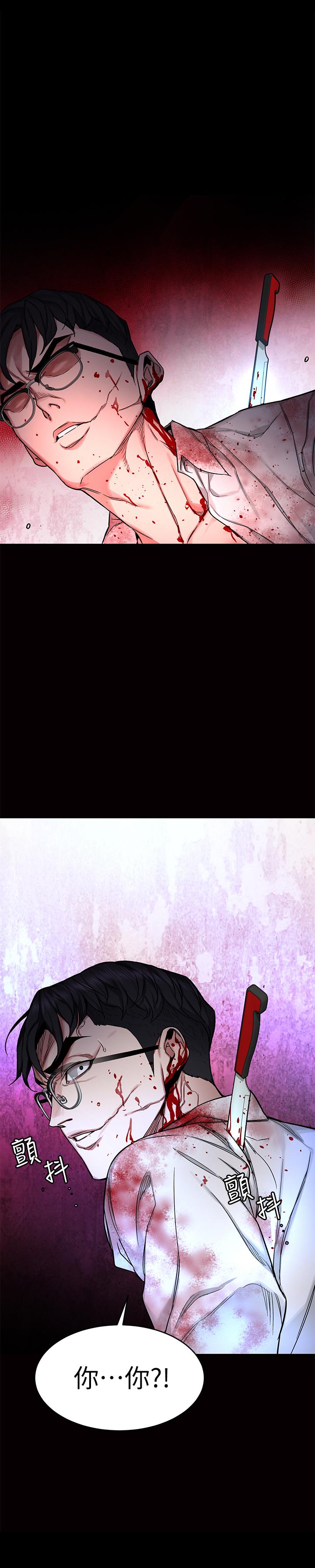 《致命遊戲》漫画 第69話-最後能見到會長的只有一人