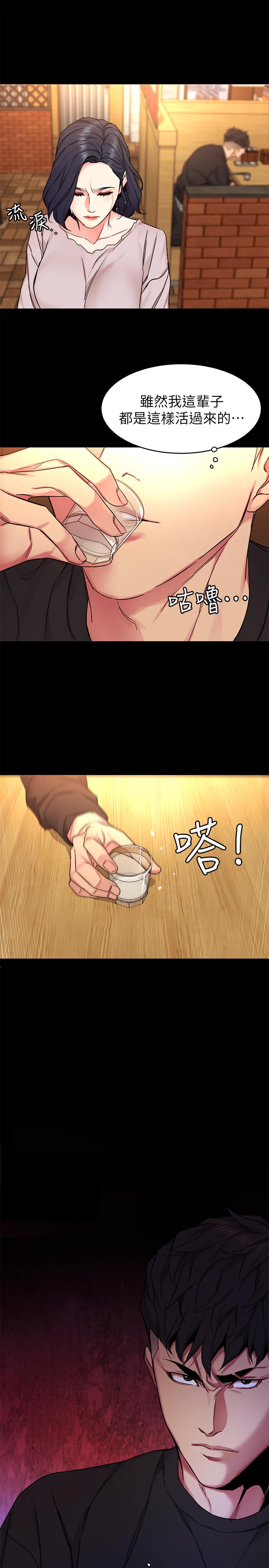 《致命遊戲》漫画 第70話-決賽開始