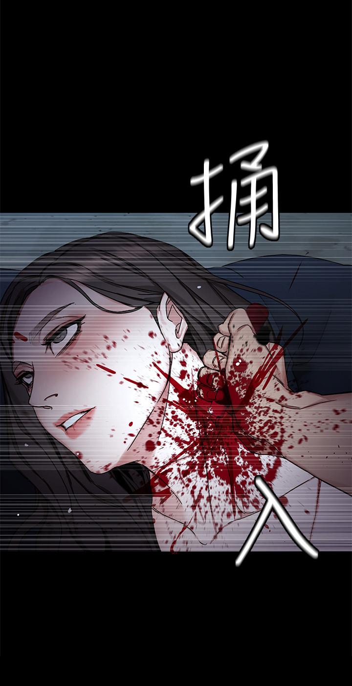 《致命遊戲》漫画 第72話-露出瘋狂本性的會長