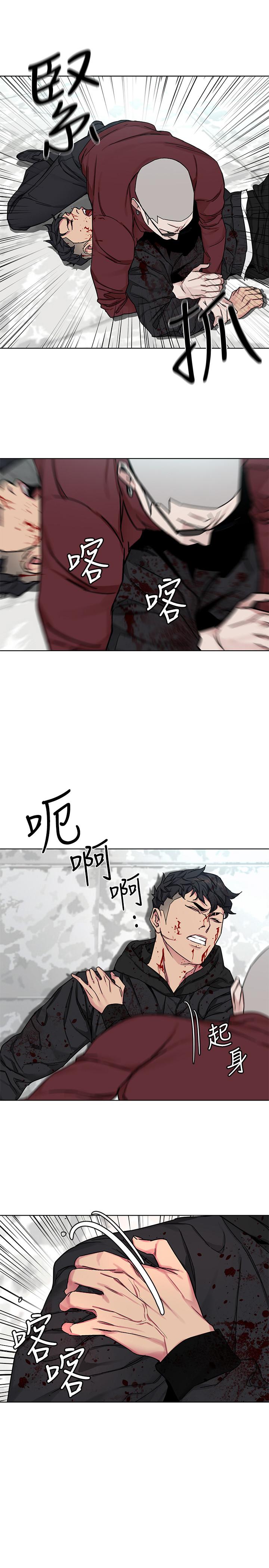 《致命遊戲》漫画 第72話-露出瘋狂本性的會長