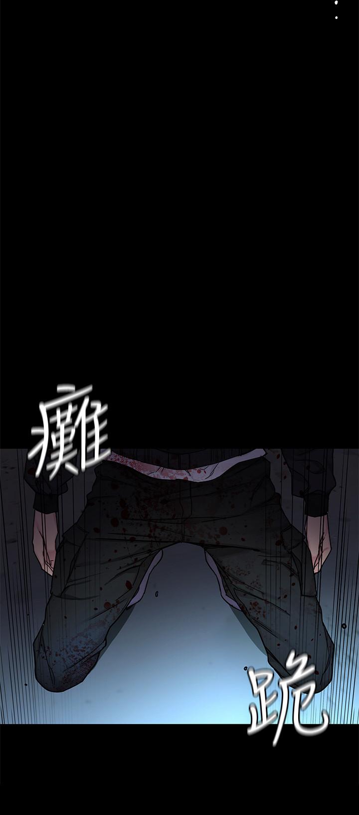 《致命遊戲》漫画 第72話-露出瘋狂本性的會長