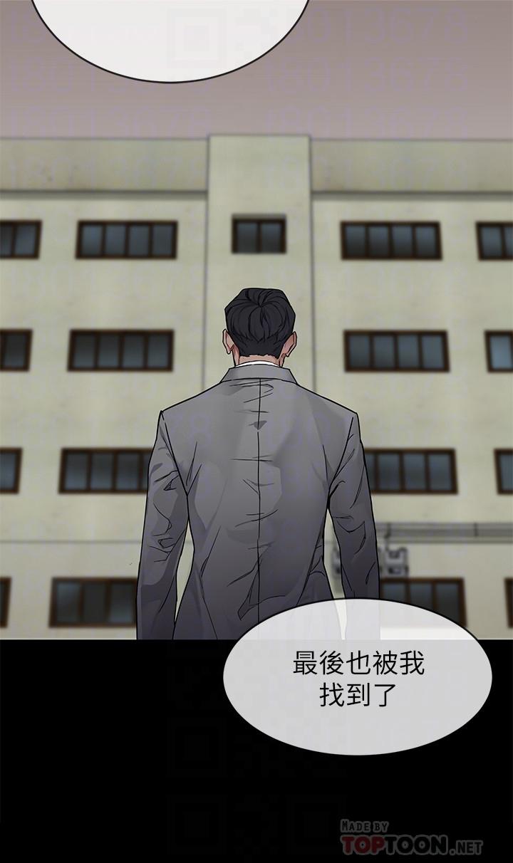 《致命遊戲》漫画 最終話-審判之日