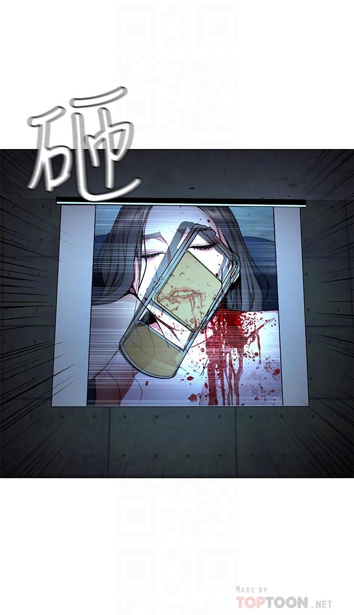 《致命遊戲》漫画 最終話-審判之日