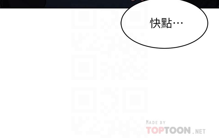 《致命遊戲》漫画 最終話-審判之日