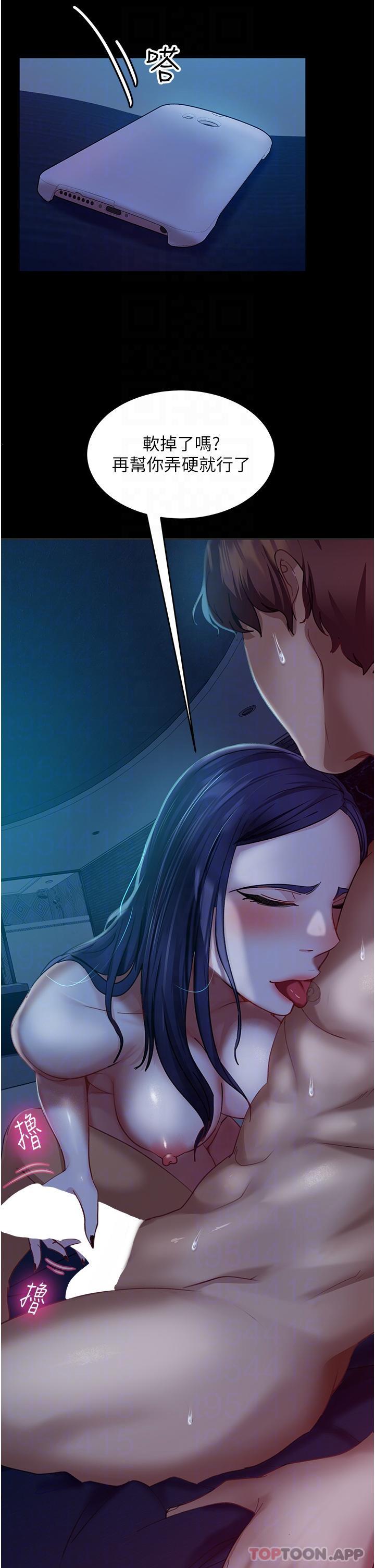 《直男逆襲婚友社》漫画 第3話-老二，成就不凡的女人