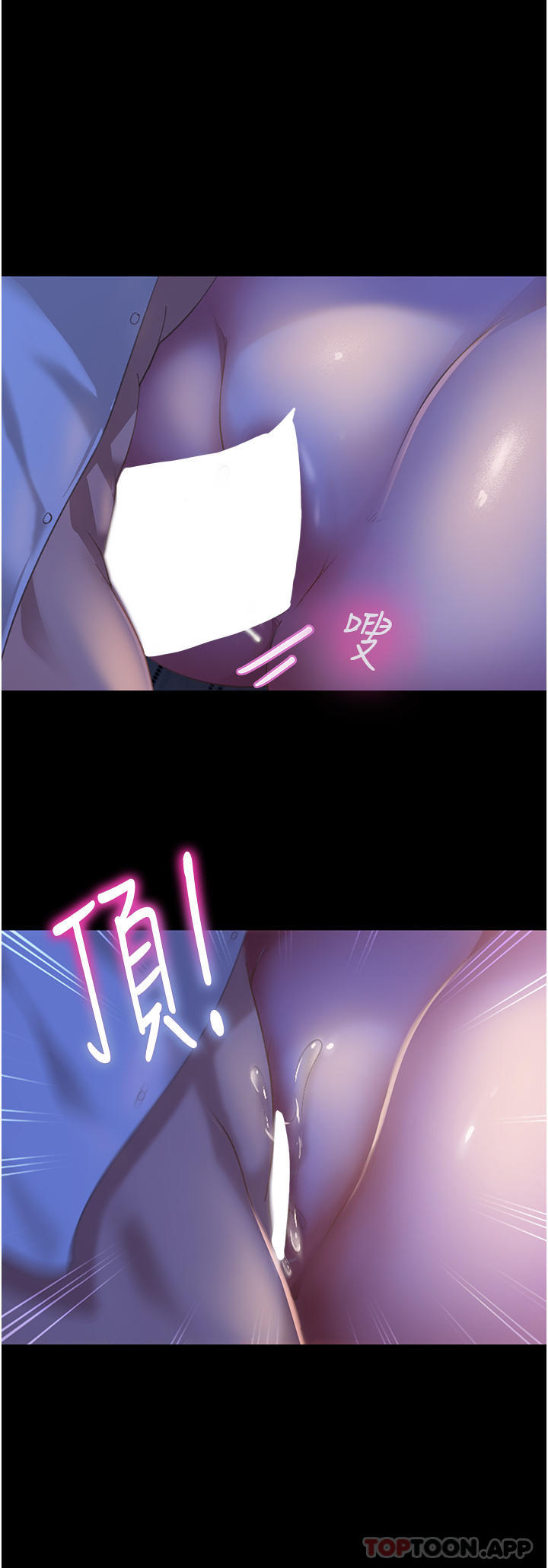 《直男逆襲婚友社》漫画 第6話-肉棒一出，本性畢露