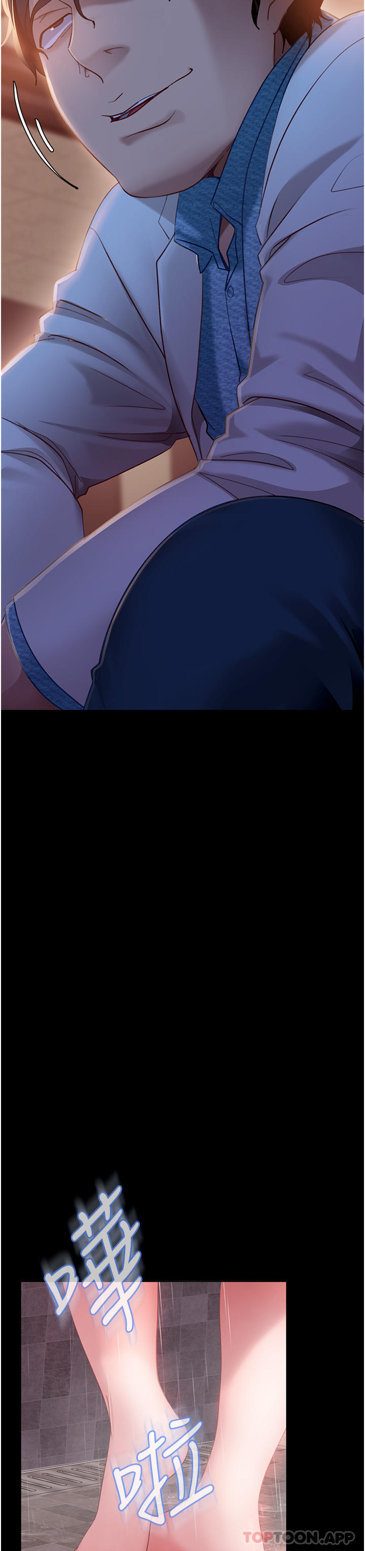 《直男逆襲婚友社》漫画 第9話-想到你就慾火焚身…