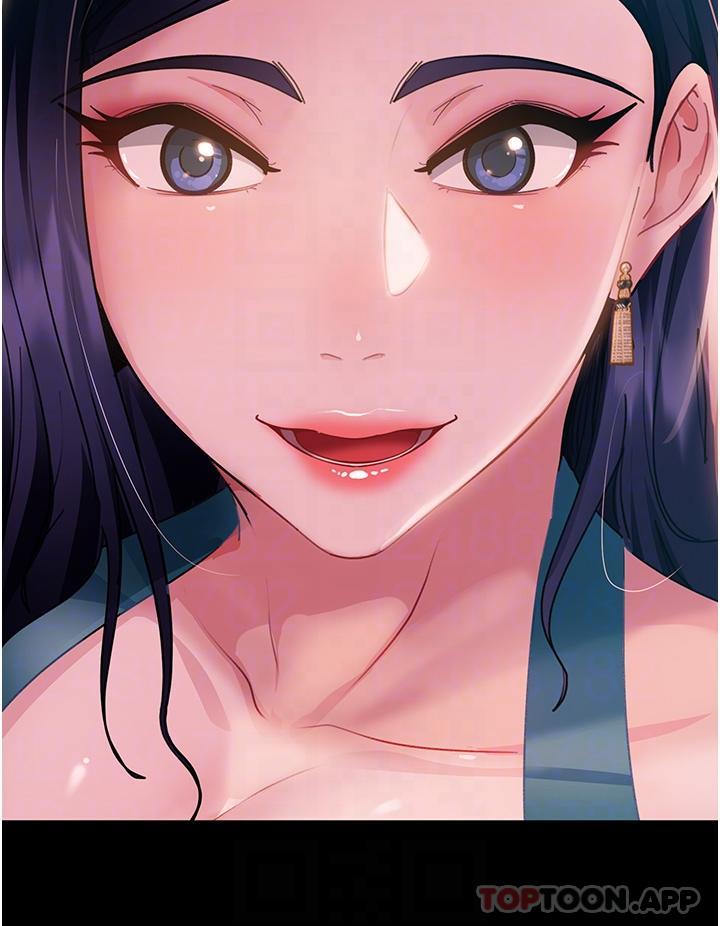 《直男逆襲婚友社》漫画 第10話-我要妳幫我吹