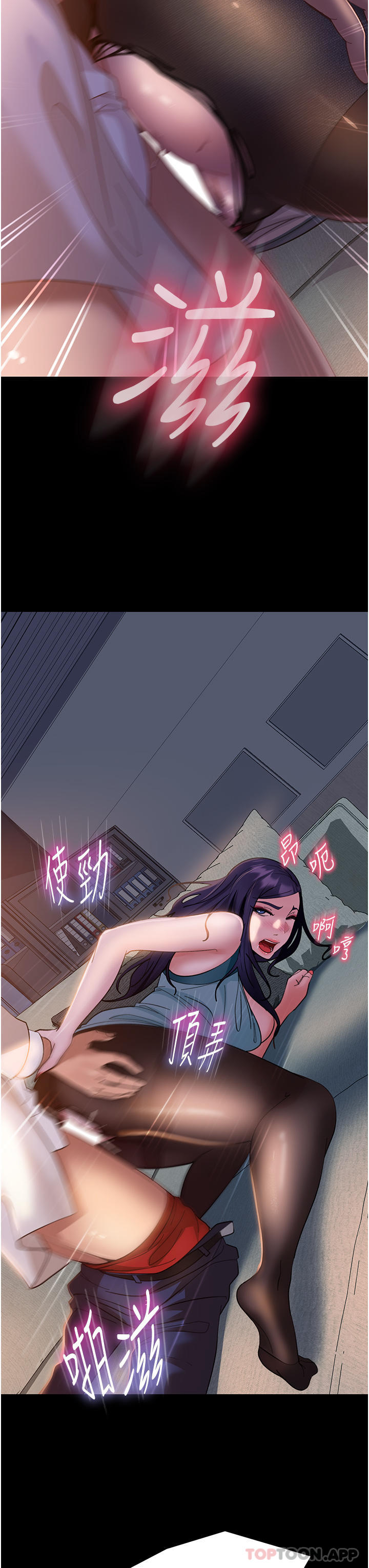 《直男逆襲婚友社》漫画 第11話-想當醫生娘？看妳多會搖