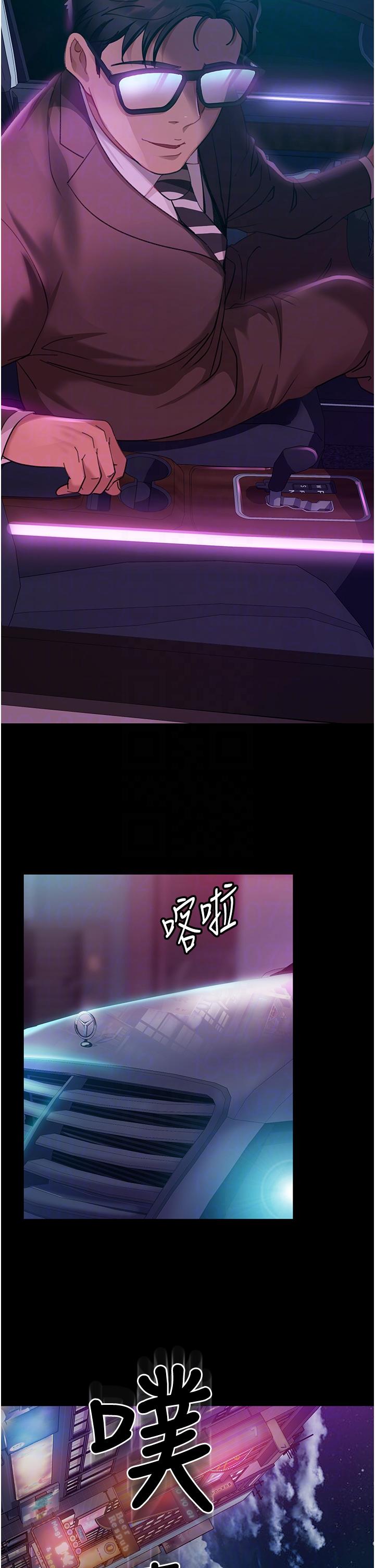 《直男逆襲婚友社》漫画 第13話-那你也跟我睡吧