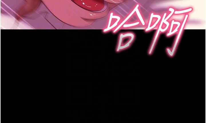 《直男逆襲婚友社》漫画 第14話-假掰女的處女穴