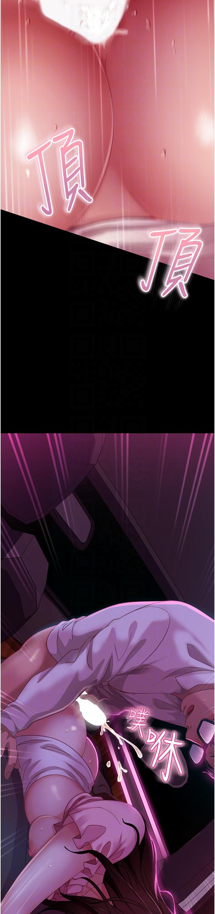 《直男逆襲婚友社》漫画 第15話-被白馬王子的巨棒蹂躪