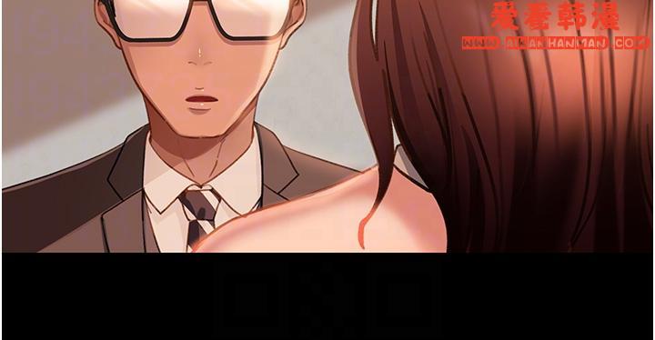 《直男逆襲婚友社》漫画 第17話-在泳池被強行尻槍