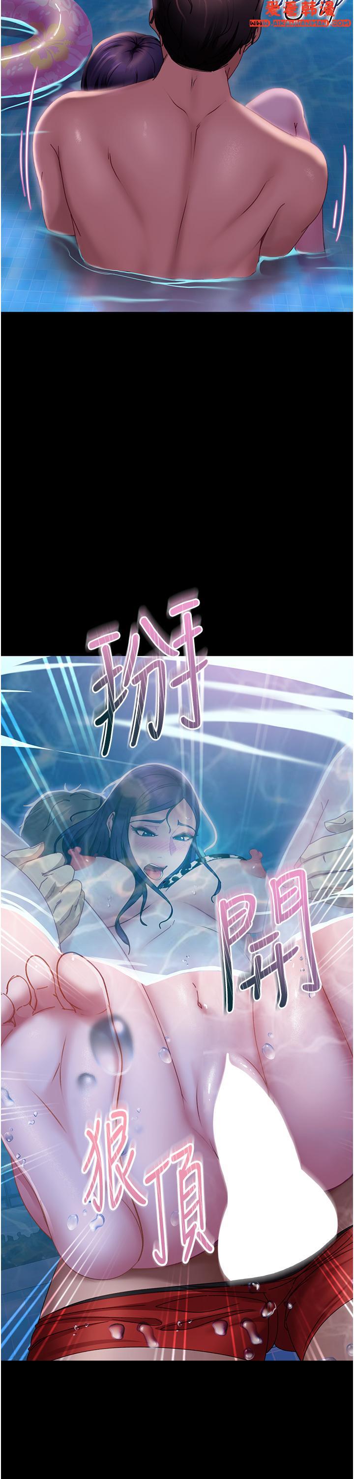 《直男逆襲婚友社》漫画 第18話-不擇手段得到你