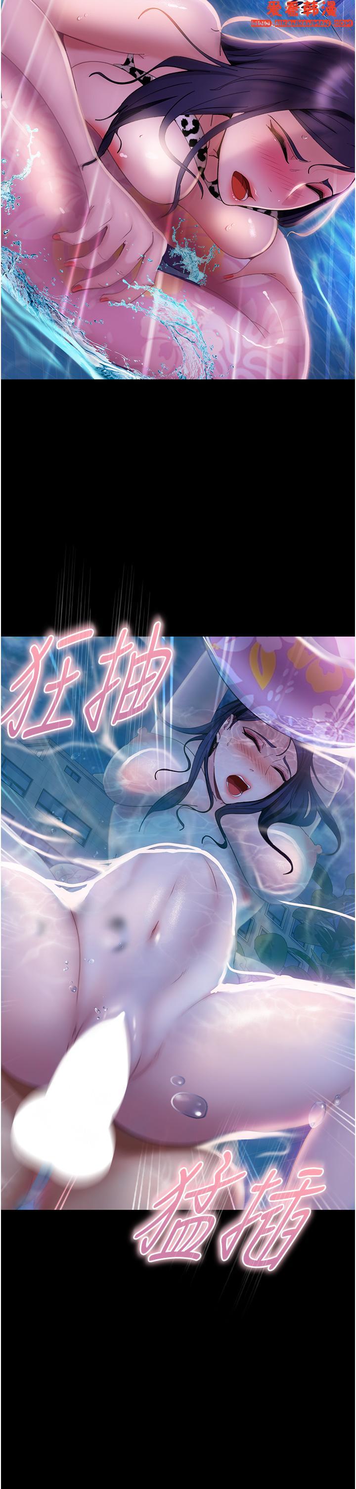 《直男逆襲婚友社》漫画 第18話-不擇手段得到你