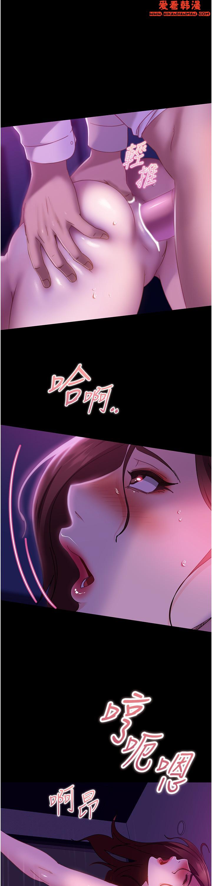 《直男逆襲婚友社》漫画 第22話-我要把你占為己有