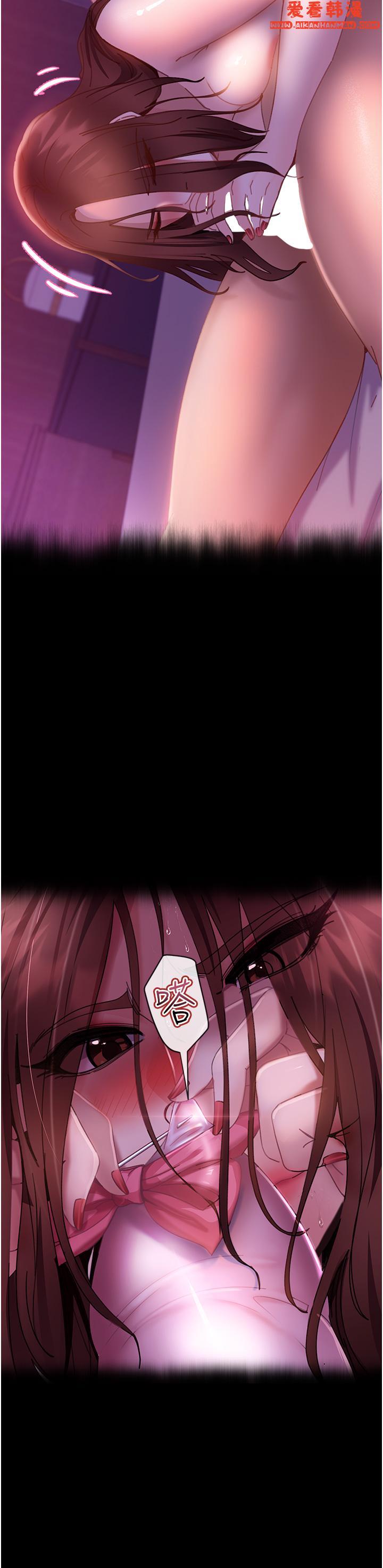 《直男逆襲婚友社》漫画 第23話-拿不出來的跳蛋
