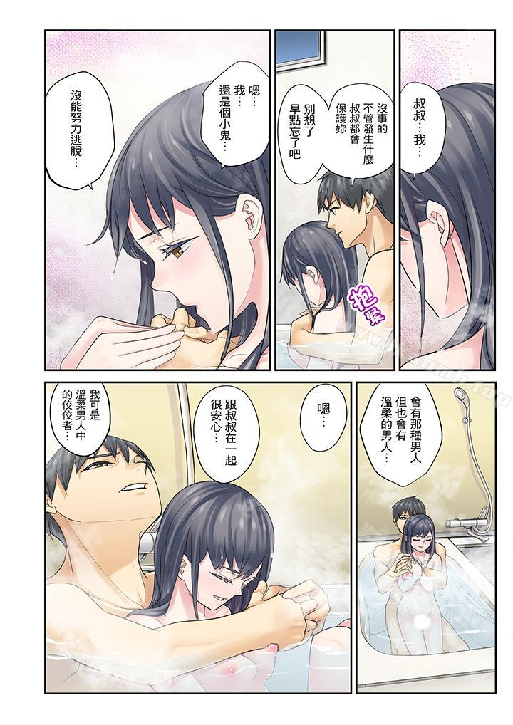 《姪女睡著之後》漫画 第6話