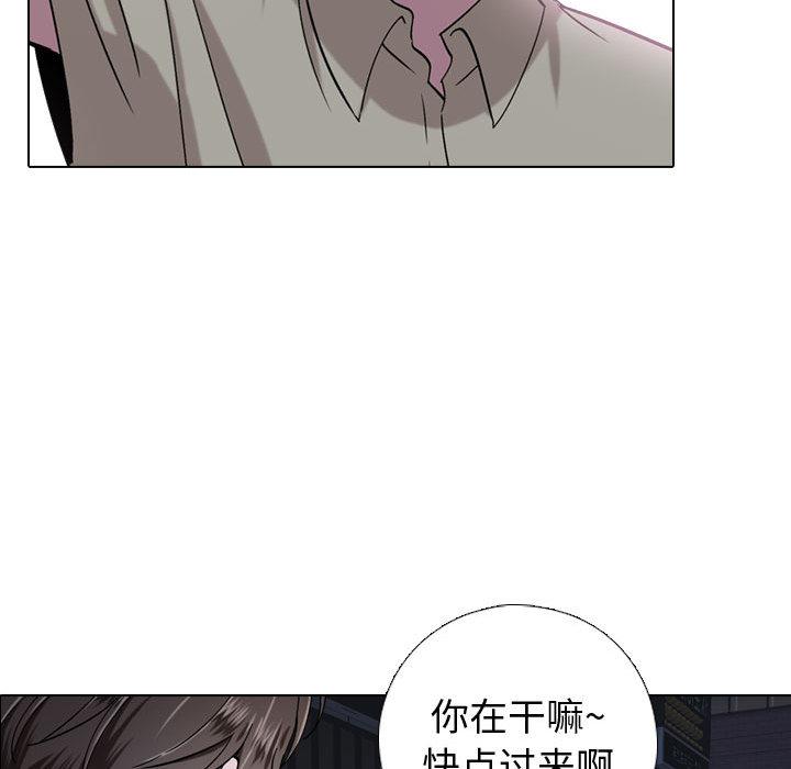 《挚友》漫画 第1话