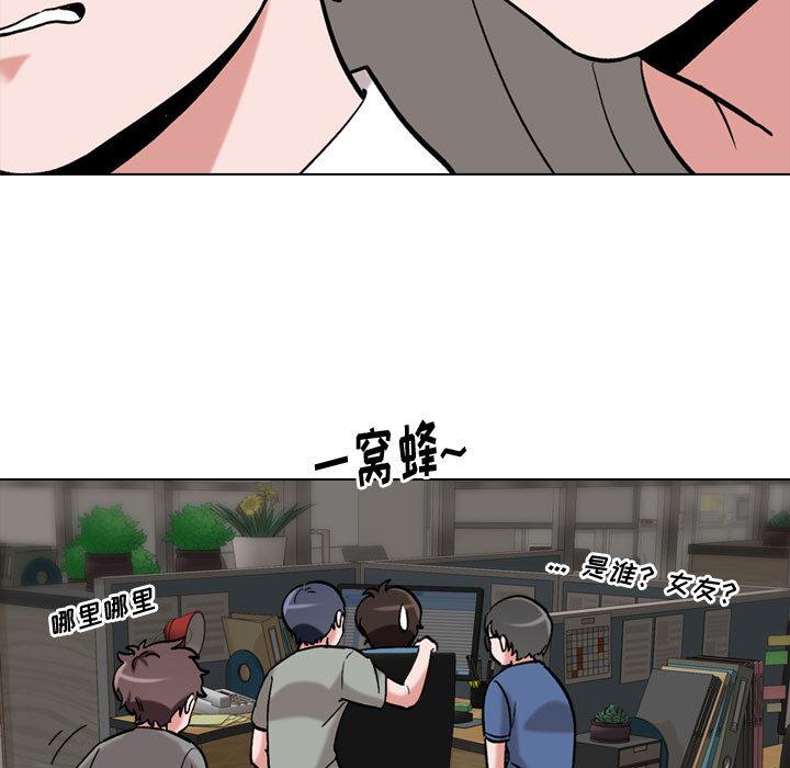 《挚友》漫画 第1话