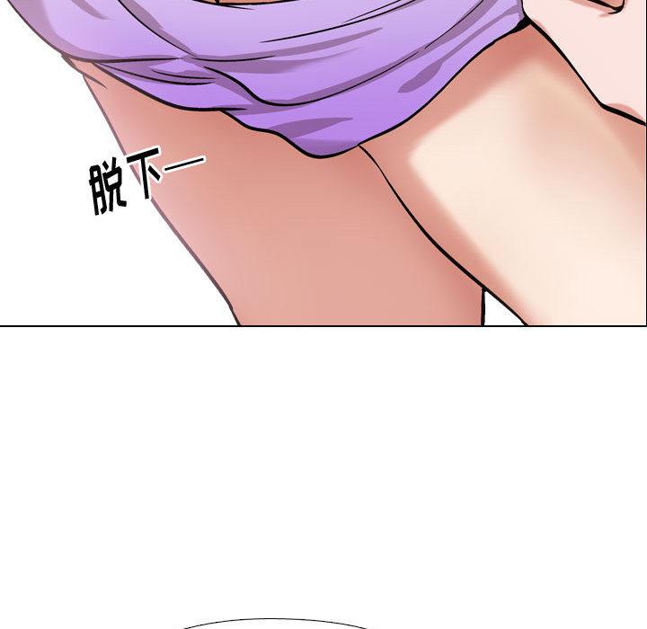 《挚友》漫画 第2话