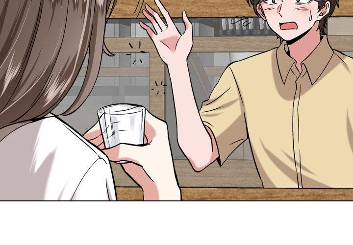 《挚友》漫画 第2话