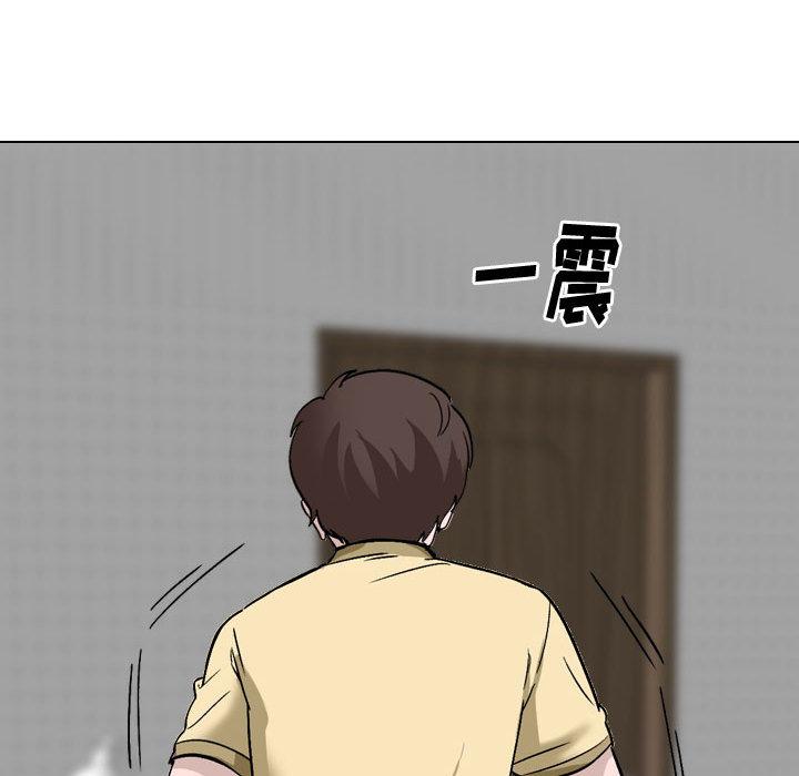《挚友》漫画 第2话