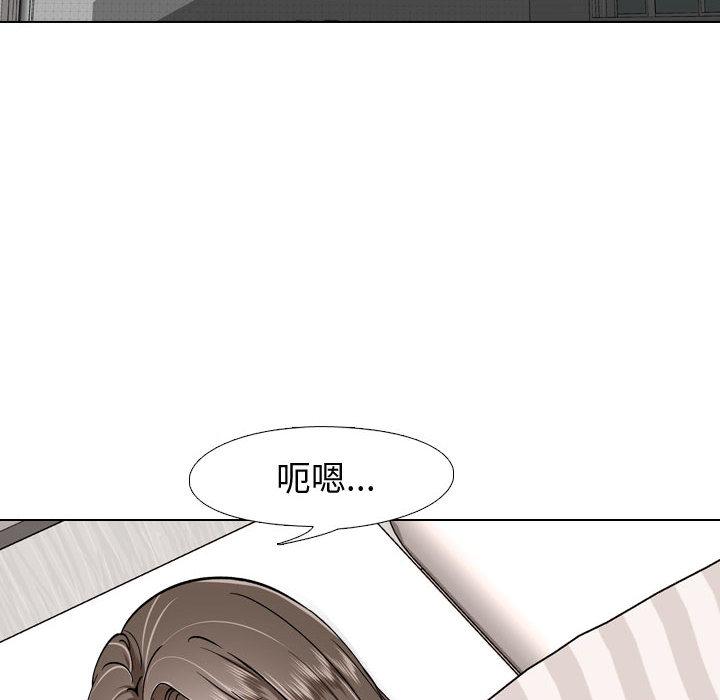 《挚友》漫画 第2话