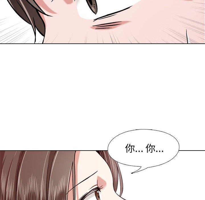《挚友》漫画 第3话