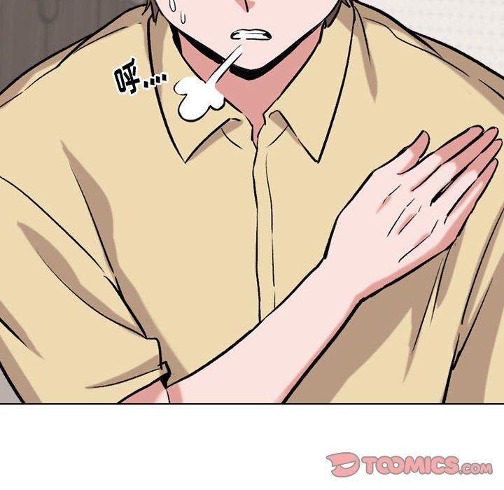 《挚友》漫画 第3话