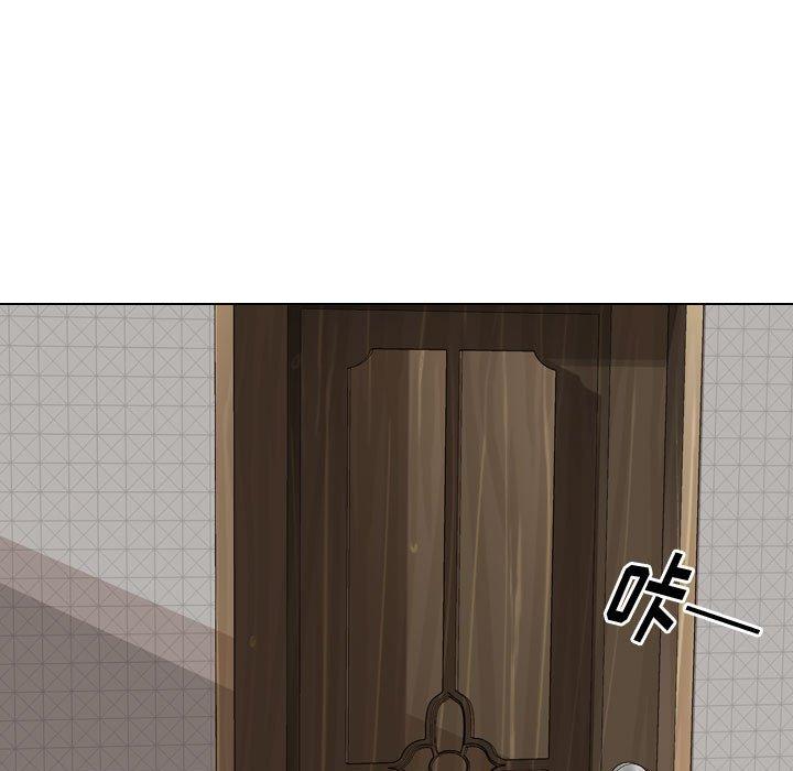 《挚友》漫画 第3话