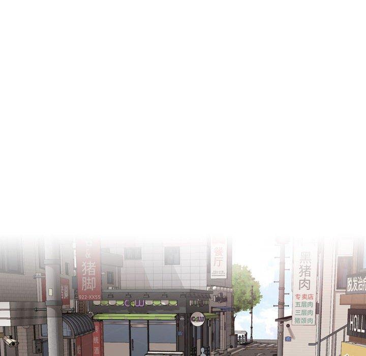 《挚友》漫画 第3话