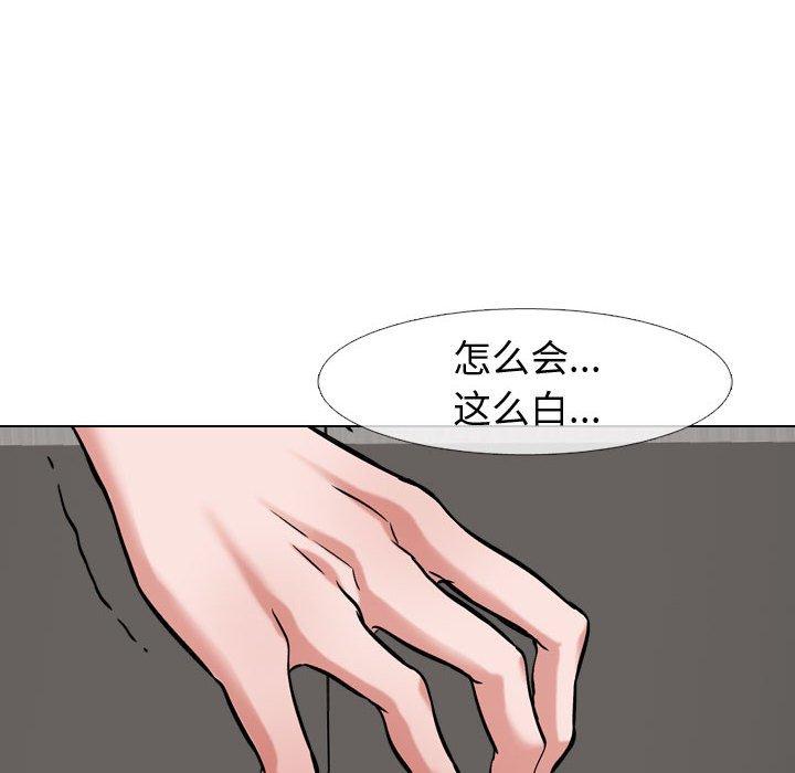 《挚友》漫画 第3话