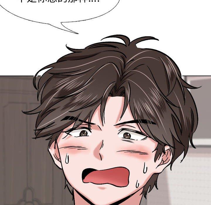《挚友》漫画 第3话