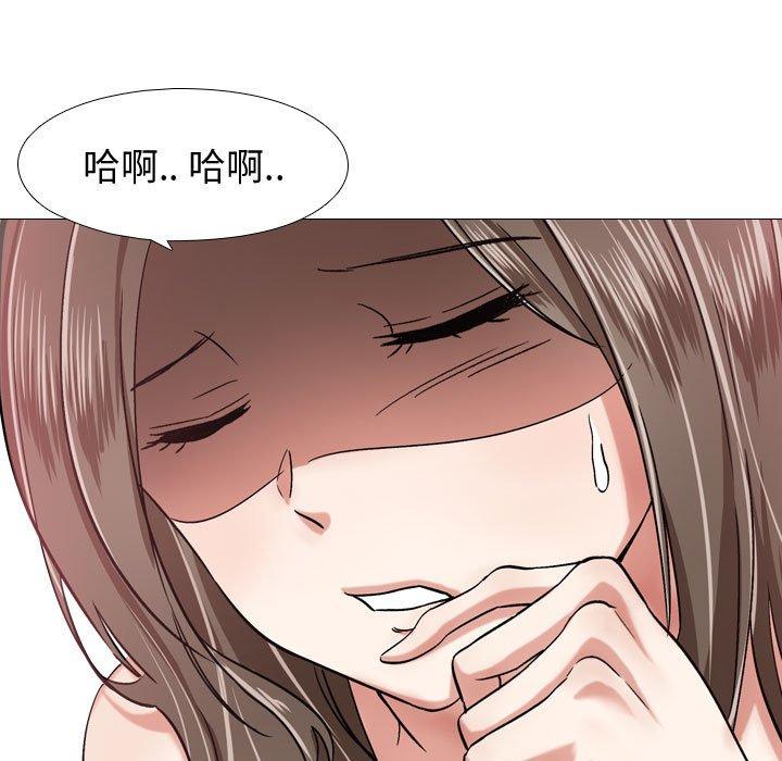 《挚友》漫画 第3话