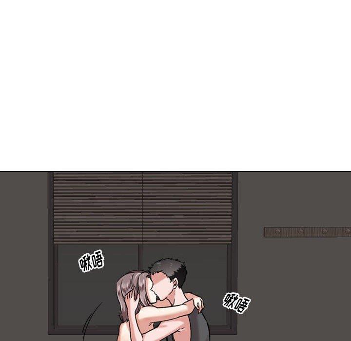 《挚友》漫画 第3话