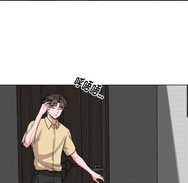 《挚友》漫画 第3话