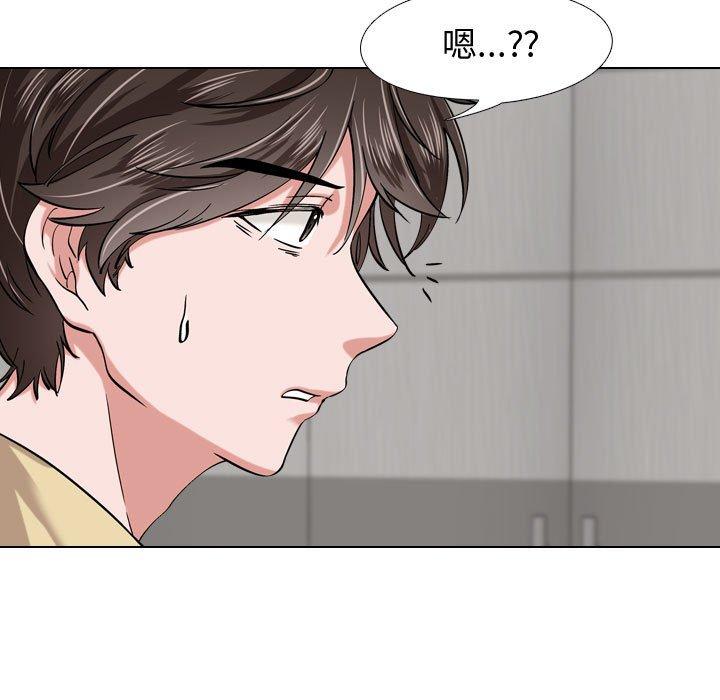 《挚友》漫画 第3话