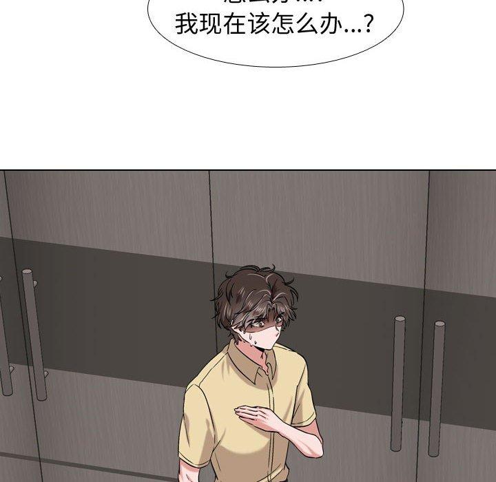 《挚友》漫画 第3话