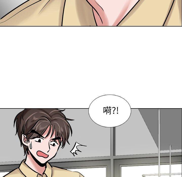 《挚友》漫画 第4话