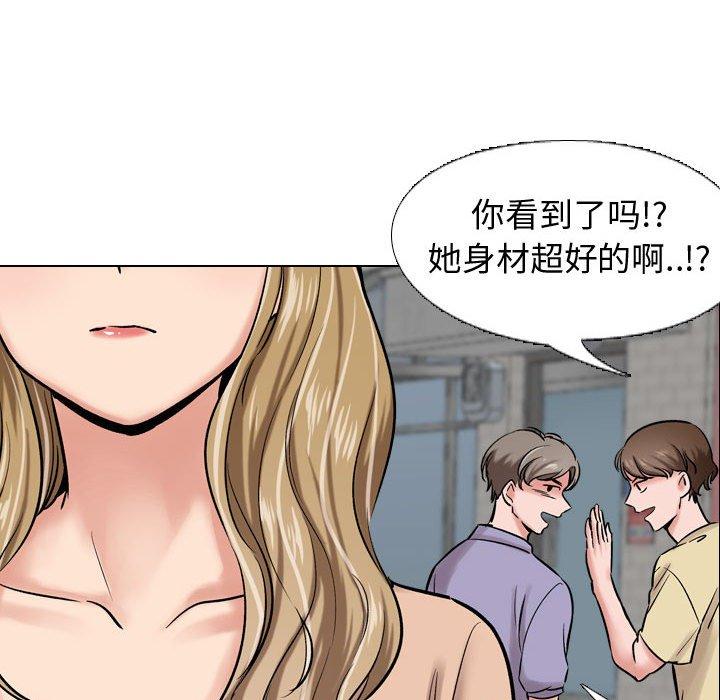 《挚友》漫画 第4话