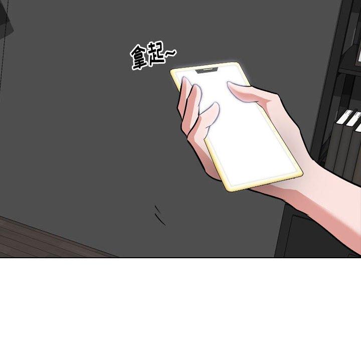 《挚友》漫画 第4话