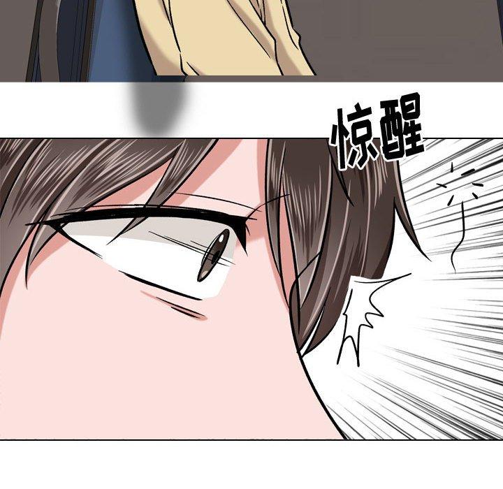 《挚友》漫画 第4话