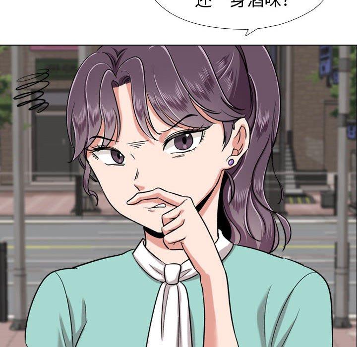 《挚友》漫画 第4话